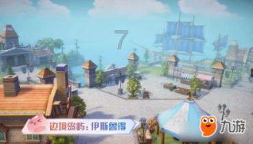 瑞德的冒险之旅中文版