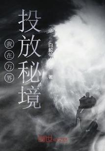 放假嗨新#新城控股集团重庆北碚吾悦广场