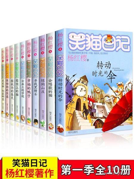 逃离太空站