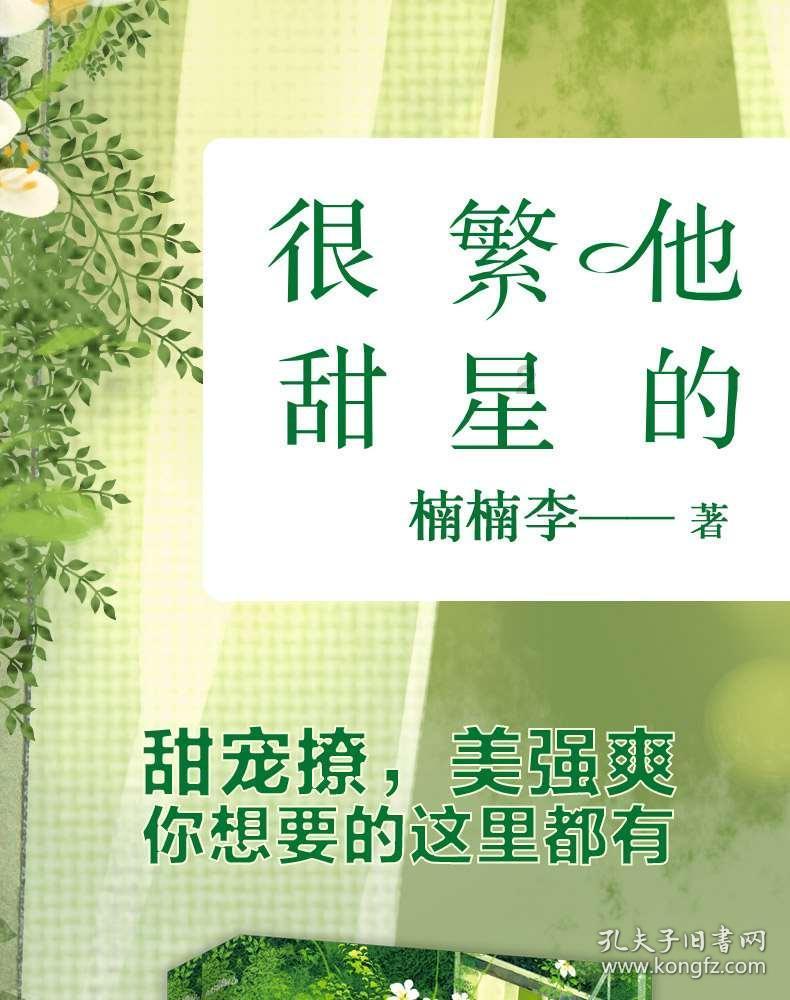 “我家没养狗，但我家孩子却有条狗...”