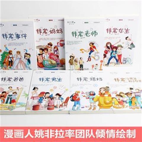 天津书法家走进“好人社区”书写迎春福