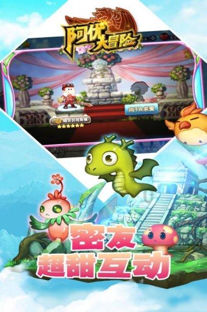 蜜三刀做好如何不粘？游戏画面