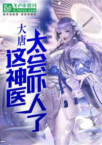 星球守卫战