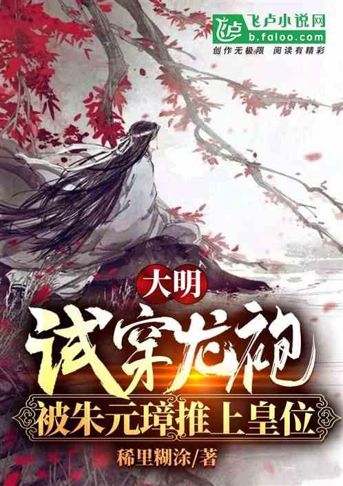 蓝狐视频