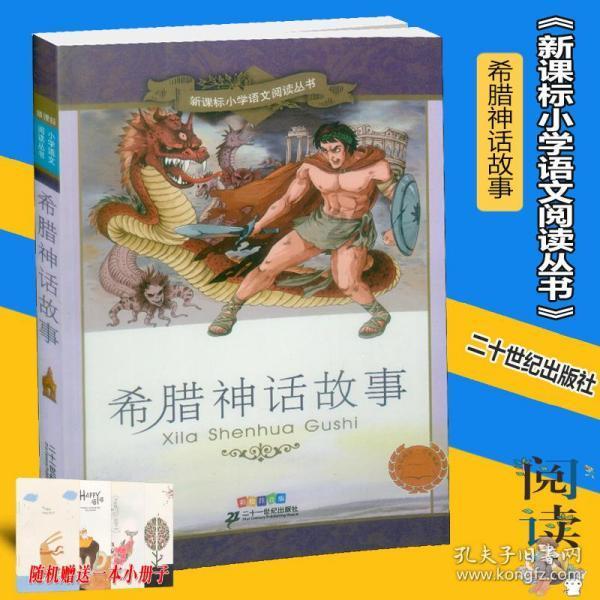 旋转轮胎